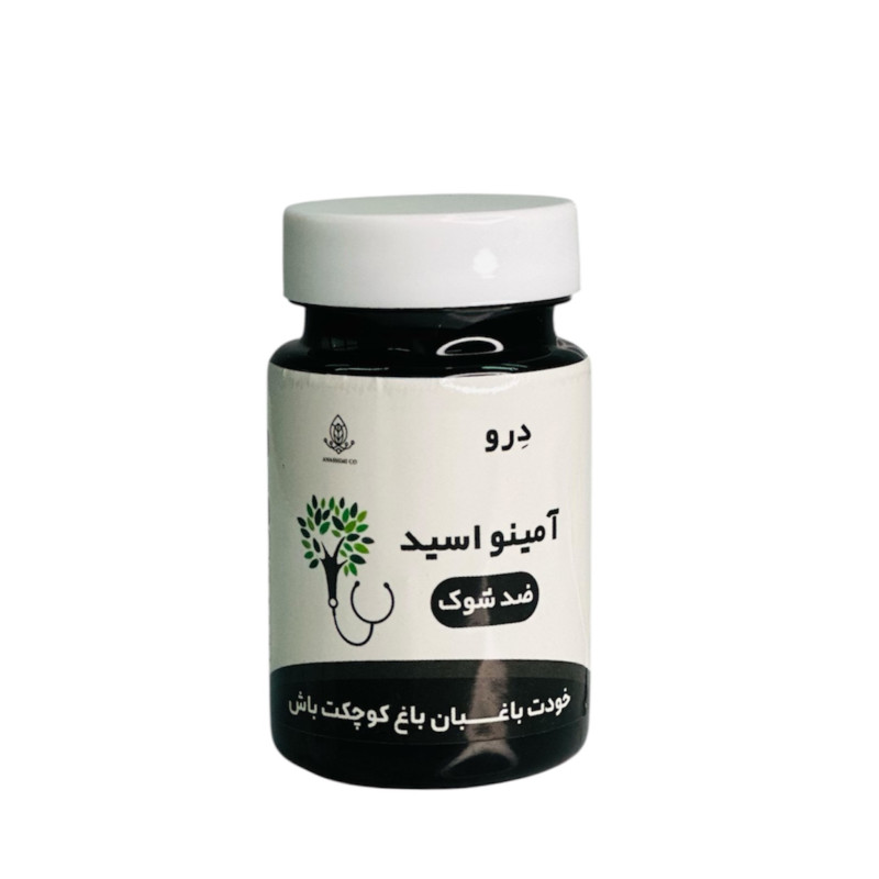 آمینو اسید60 میلی لیتر