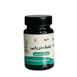 جلبک دریایی 20 گرم