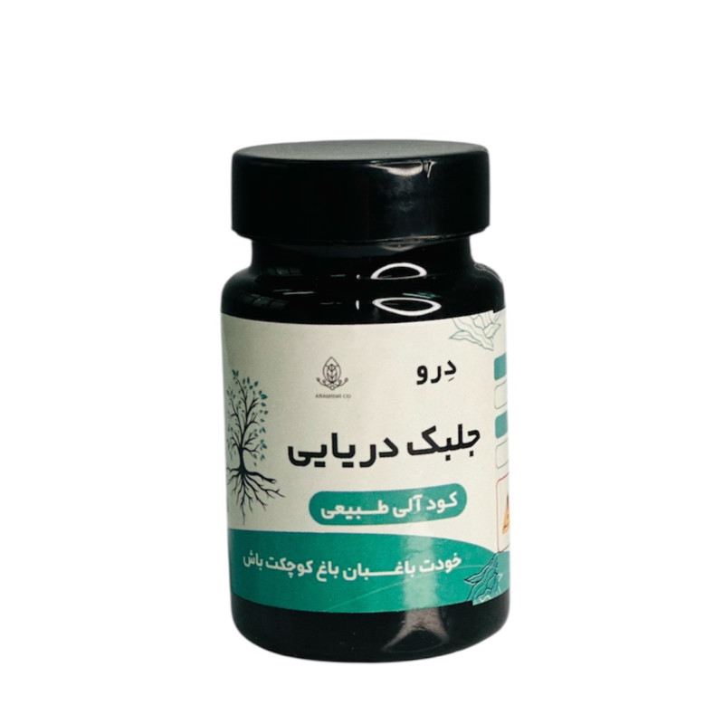 جلبک دریایی 20 گرم