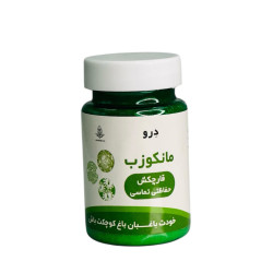 مانکوزب