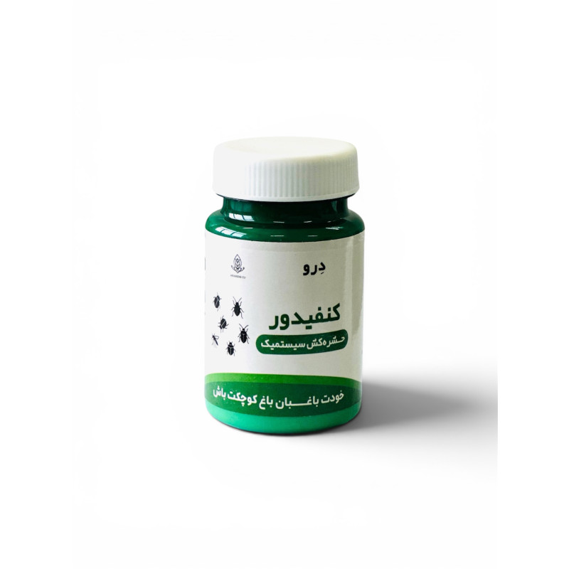 کنفیدور 60 میلی لیتر